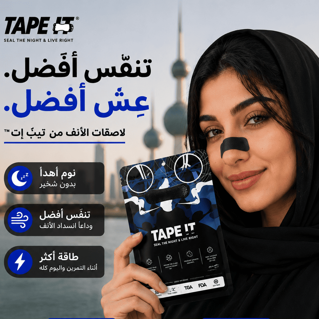 TAPE IT Improved Breathing Nasal Strips