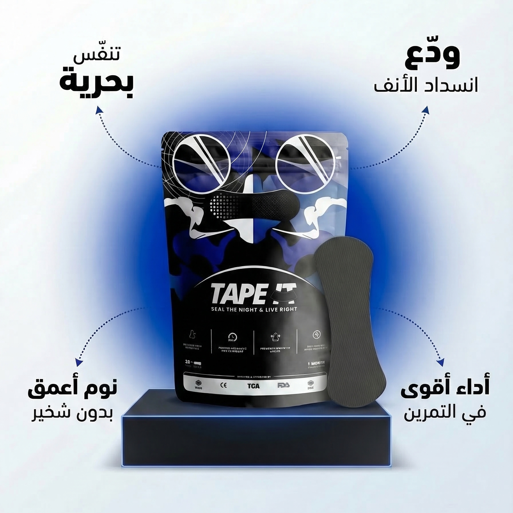 TAPE IT Improved Breathing Nasal Strips